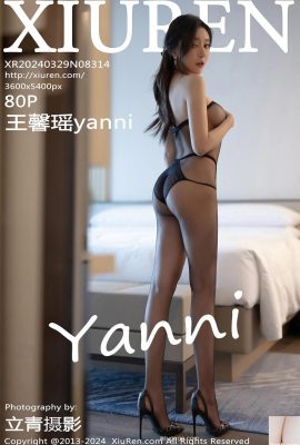 (XiaoYu) 2024.03.29 Vol.1227 Ян Ченчен Ёмэ фото полной версии (80P)