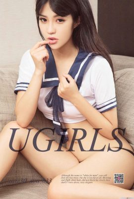 (UGirls) 2017.08.30 № 833 Лучшая одноклассница Юй Ийи (40P)