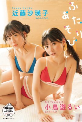 (Ю Котори, Саёко Кондо) Сочетание красивых девушек со светлыми и идеальными телами (27P)