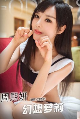 (Богиня заголовка) 2017.08.15 Fantasy Mengli Zhou Xiyan (20P)