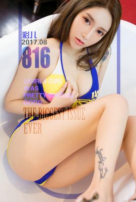 (UGirls) 2017.08.13 №816 Цветное мороженое-кайер (40П)