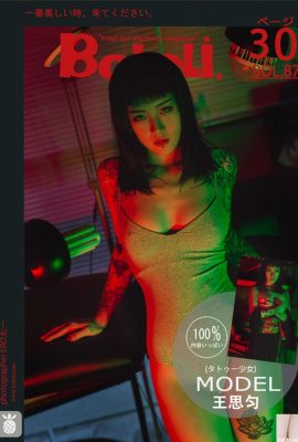 (Новый выпуск BoLoli Dream Society) 19.07.2017 BOL.087 Стиль татуированной девушки Ван Сиюнь (31P)