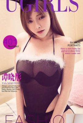 (UGirls) 2016 № 401 Тан Сяотун II (40P)