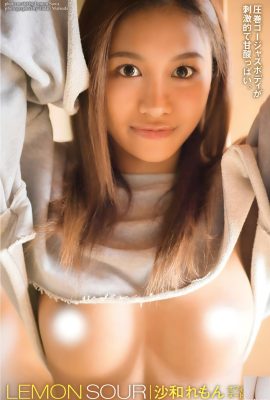 (Сава Юко) Неужели ты не можешь обнажить большую часть своей красивой груди (51P)?