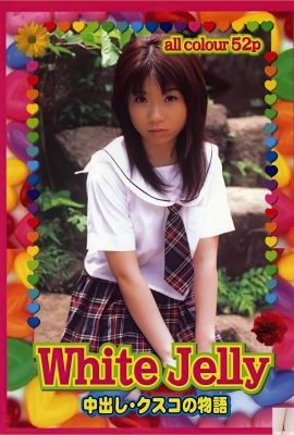 Накаяма Мэйдзю (Урабон) «White.Jelly» (01 июля 2004 г.) (74P)