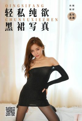 (Онлайн-коллекция) «Sexy and Pure Desire Black Dress» от Welfare Girl Bei Bei, VIP-эксклюзив, полная версия (32P)