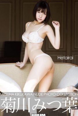 Кикукава Минаха (Фотокнига) Фотокнига Hetairai (141P)