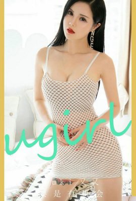 (UGirls) 2024.07.02 №2864 Если будет шанс, Юки снова (35П)