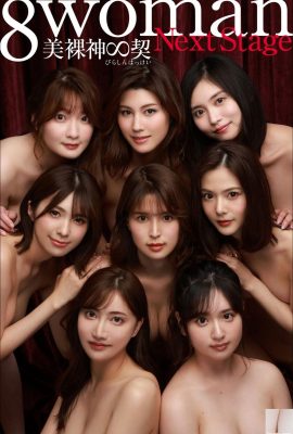 8 Woman Next Stage Beautiful Naked God∞Ki (Коллекция пост-цифровых фотографий Shukan) (129P)