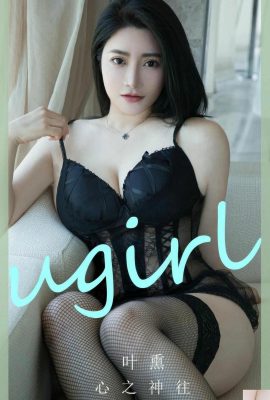 (UGirls) 2024.09.05 №2892 Мое сердце тоскует по Е Сюню (35P)