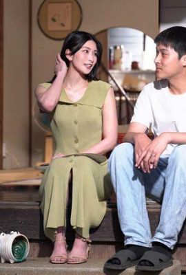 Низкоуровневое развлечение дяди, Хондзё Судзу (28P)