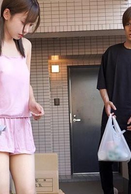 Женщина из пары, которая переехала в соседний дом, после этого устроит беспорядок. ~Глаза моего парня… (12P)