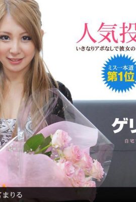 (Амамия まりる) Маленькая шлюшка хочет, чтобы ее трахнули