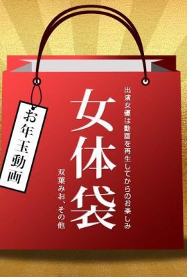 (Футаба Мина) Безволосая киска школьницы (27P)