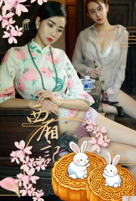 (UGirls) 2024.09.25 №2919 Модель Cheongsam The West Chamber (35P)