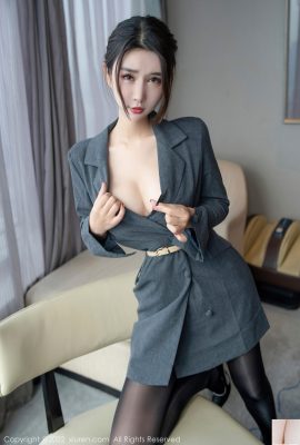 № 5332 Xia Momo (66p)