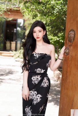 № 5307 Чжоу Юси (90p)