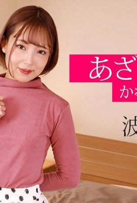 «Вход в замужнюю женщину» (32p)