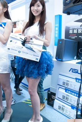 (Покажите девушку) Тайваньская красавица Анки на открытом воздухе (44p)