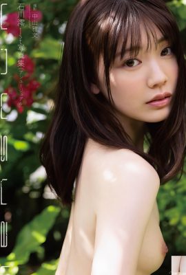 (Мийо Ишикава) Свежая и обнаженная сцена девушки по соседству невыносима (35p)