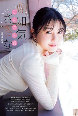 (Внезапно узнайте о красоте волос) Красивая грудь и тонкие талии не могут быть скрыты! Белые и нежные грудные шарики чуть не выпали (12p)