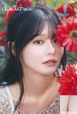 Photobook 1 -й фотоальбом (Chouchou »2024.12.11 (99p)