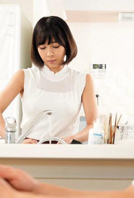 Ами Рика: Моя любимая жена! Ами Рика (21p)