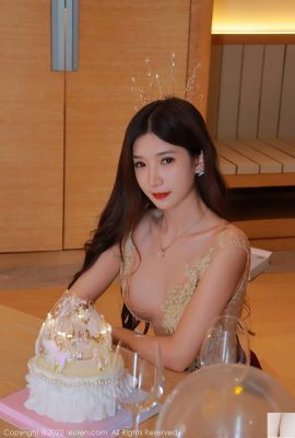 № 5427 Хебе Хан Синью (52p)