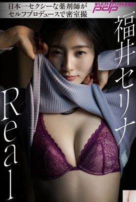 (Fukui Serina) Картина достаточно очаровательна, чтобы полюбить глаза (34p)