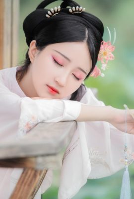 Сайрен-ку: Кира-су (22p)