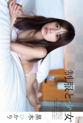 (Мадам Куроги). Сказочное лицо настолько идеально, что оно покрыто corona (13p)