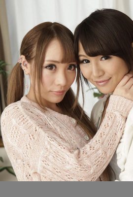 Mashiro Airi, Kasukabe Konoha: Lesbian Big Cock Mashiro Airi & Kasukabe Konoha (26p)