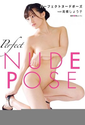 Takasaki Seiko (фото) (Super Pose Book) (2019-03-15)