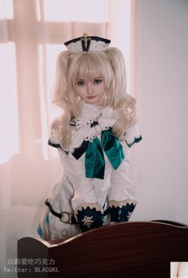 Бай Ли любит шоколад «Барбара» (118p)