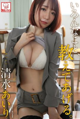 (Цинмидзу ぁいり) Исключение учителя Сеси трудно сопротивляться этому очарованию (65p)