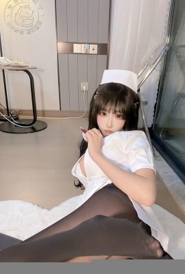 Когда медсестра Нин? (? (45p)