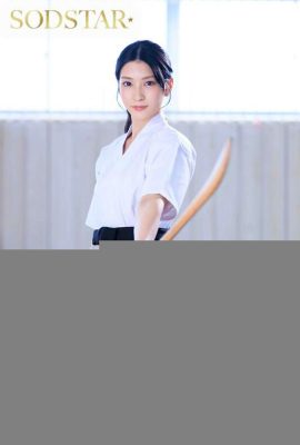 Honjo Suzu: История о прекрасном, достойном мечтеле Нагинаты и моей потерянной женщине, которая была тайно погружена в Хонджо Сузу (… (20p)