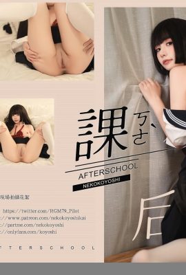 Meowo Kokichi (после школы) (64p)