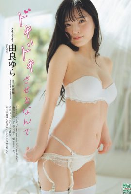 (Юро Юрий) Самое большое разблокирование сладких вишневых девушек (12 пенсов)