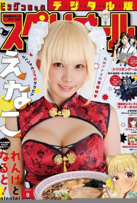 (∈ なこ) Симпатичная белая и нежная фигура Coser кажется невыносимой (14p)