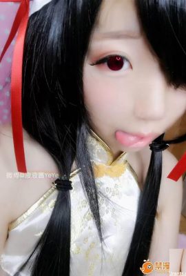 (Лили Ли Цзян Йей) Куан Сан Чонгсам (33p)