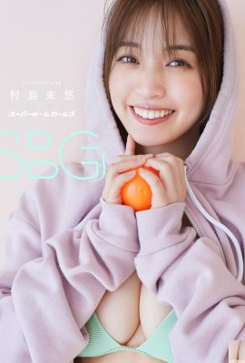 (Muyu Murashima) Большие глаза могут привлечь людей … Красивая внешность и нежные белые груди действительно ароматны (25p)