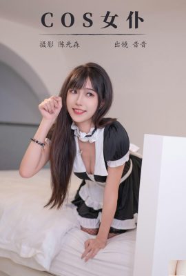 (Yituyu) 2024.11.04 Сяайин, горничная, которая любит есть пирожные (24p)