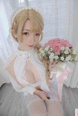 Yixiaoyangze yi xiaoyangze — брак невесты (60p)