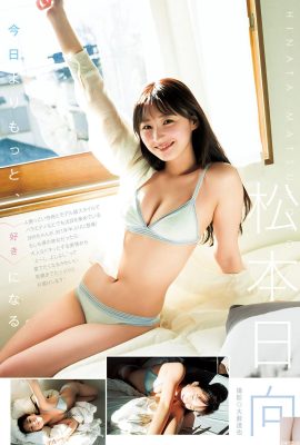 (Su T-Huo спасает препятствие и дико впрыскивает! Фотография освобождает форму гигантских груди (10p)