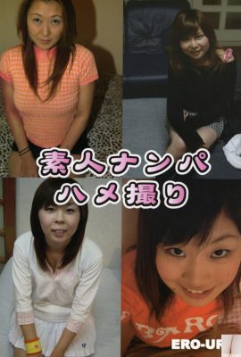 (Урабон) Накагава Томоми {Zadebu} (1987) (44p)