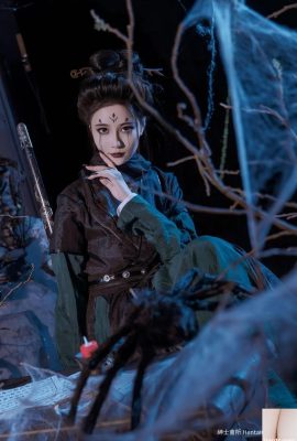 Nnian Четвертая сестра (80p)