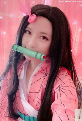 (XI Daidai) Незуко в дверце плиты (32p)