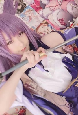 (Xi Daidai) — Ke Qing (59p)