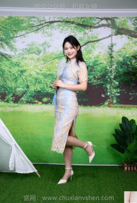 (Коллекция красивых ног в Интернете) Раннее летняя богиня Яаояо полна уверенности (100p)